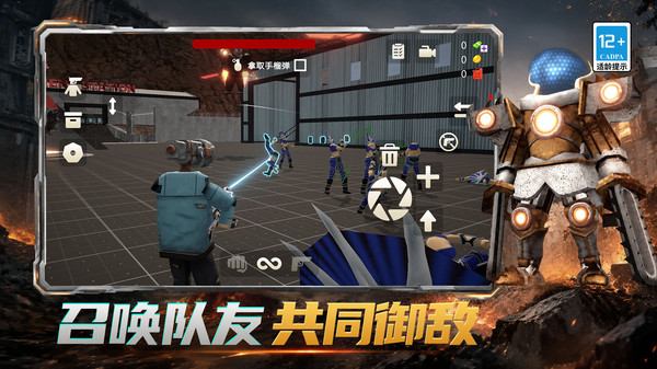 节奏混音战场
