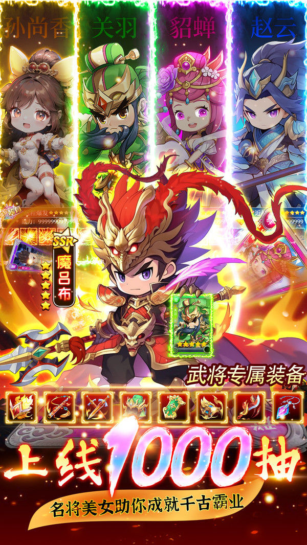 名将与征服-领1000抽