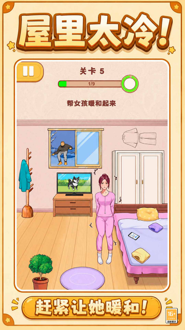 脑洞大比拼