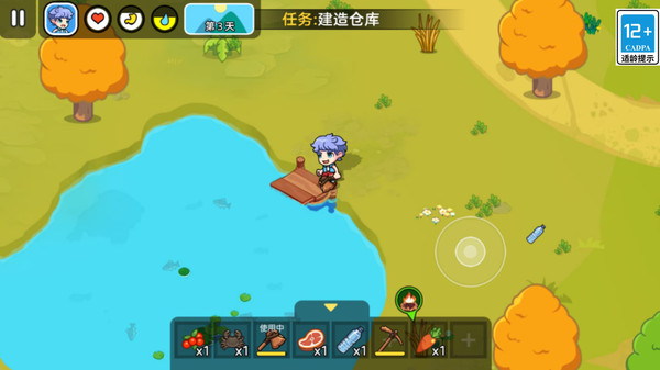 海岛历险记