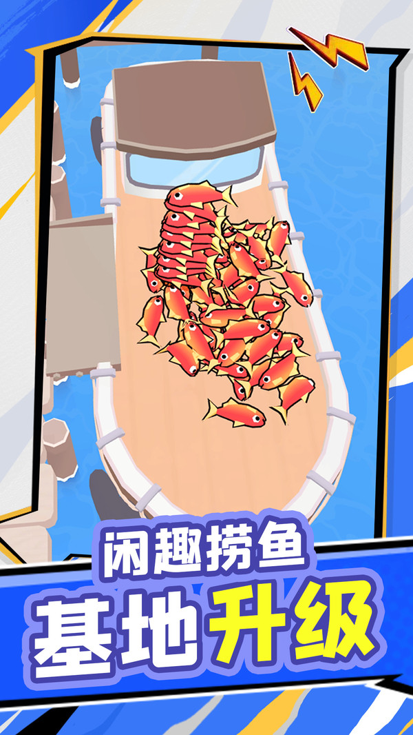 淘金之旅