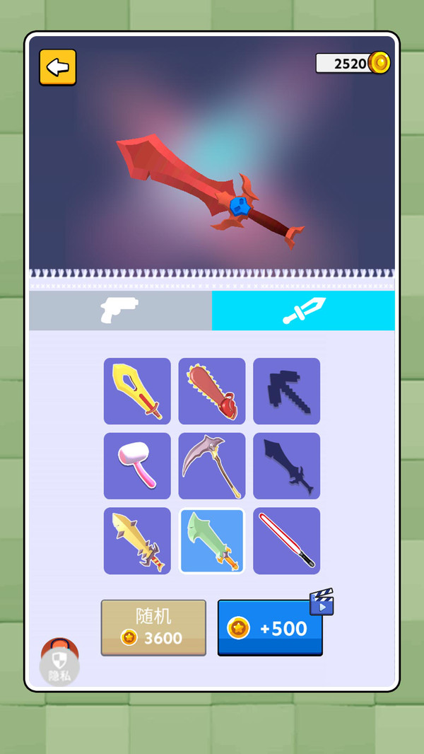 荒野射击战场模拟