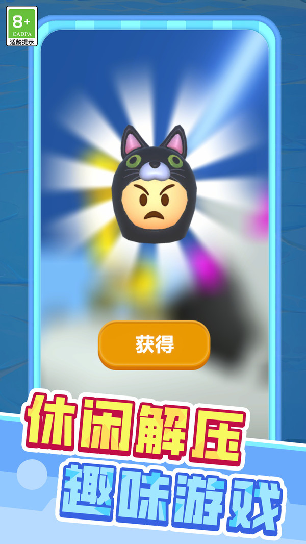 迷你世界大战