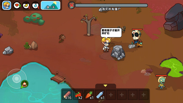 我是冒险王