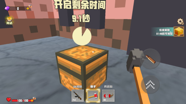 像素世界2