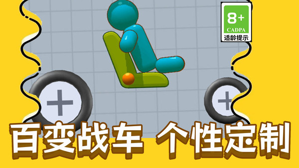 飞跃奔驰赛车