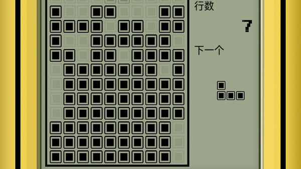 经典俄罗斯方块怀旧