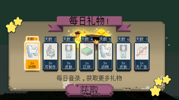 像素野外生存
