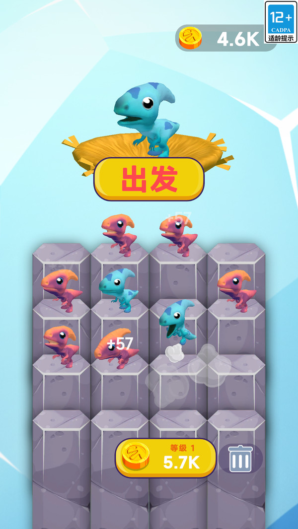恐龙大进化