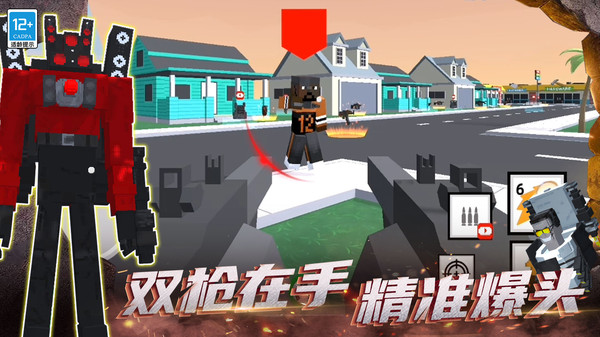特工吃鸡