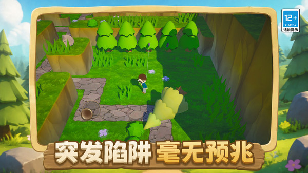 看谁更头铁