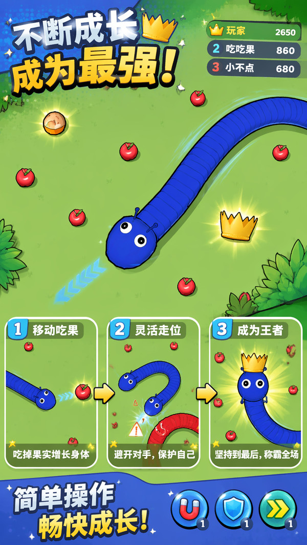 有你没我哇咔咔