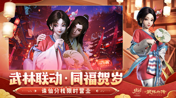 诛仙-上线送主角阵灵