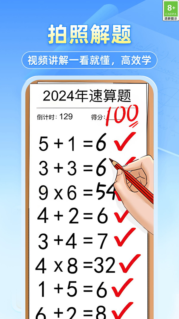 脑洞灵魂大师