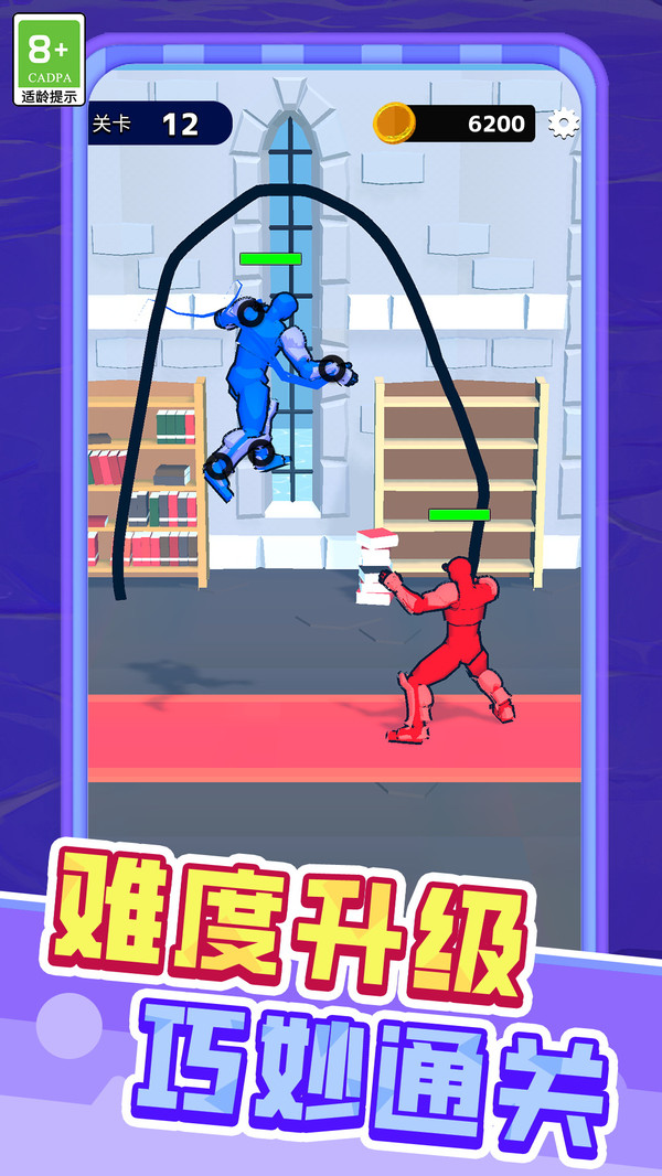 我来连一笔