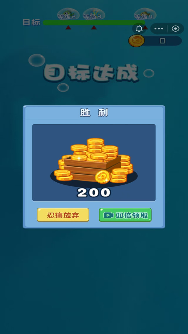 鱼吃鱼小游戏