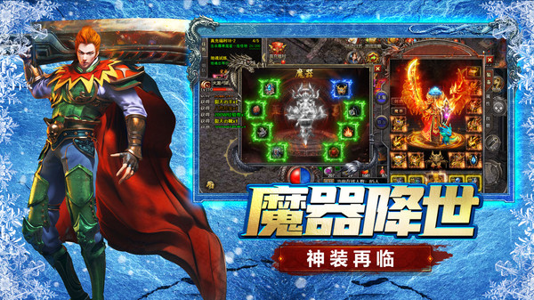 浩天神域