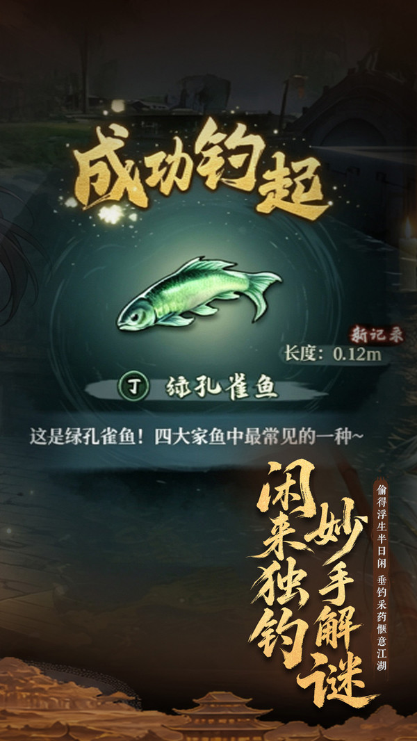 古龙群侠录