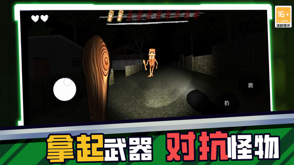 暗室逃脱