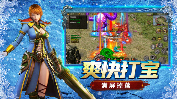 浩天神域
