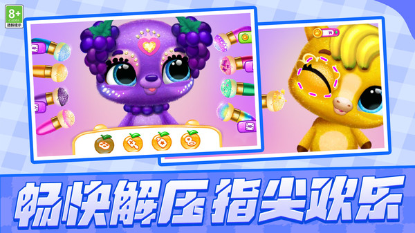 梦想模拟养成