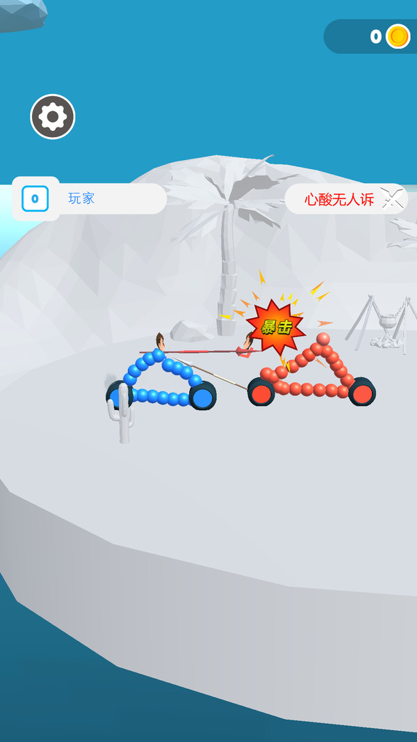 画出战车