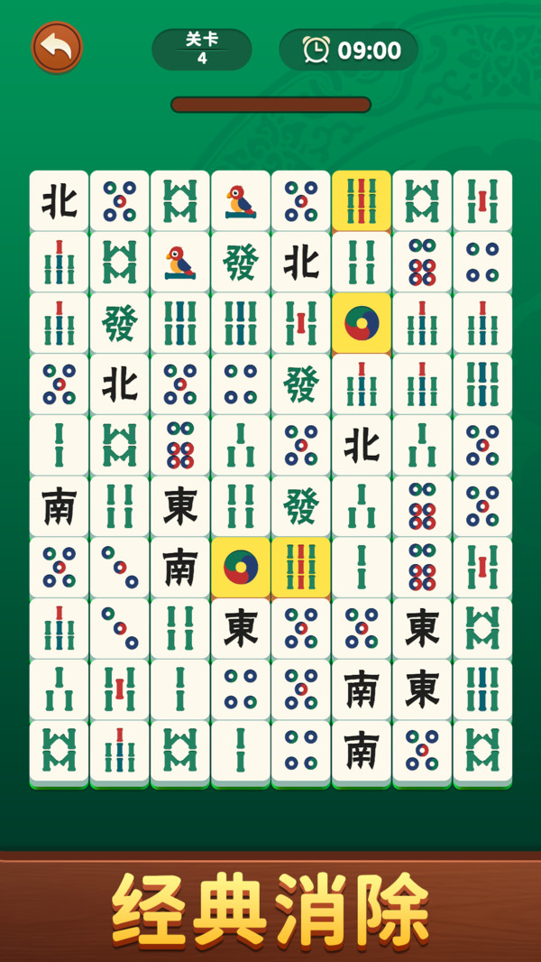 消除万条筒