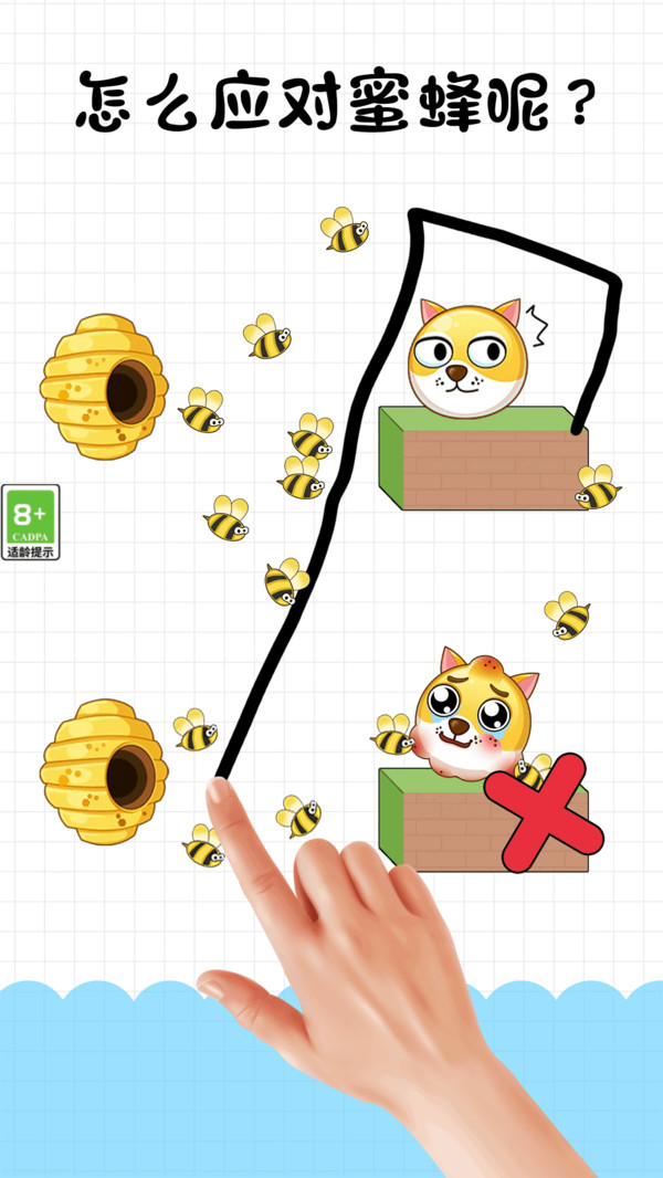 救救狗蛋