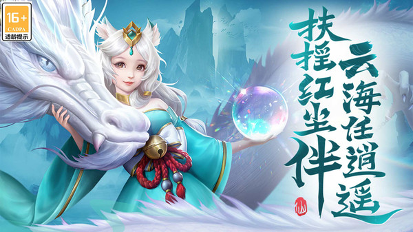 幻刃录