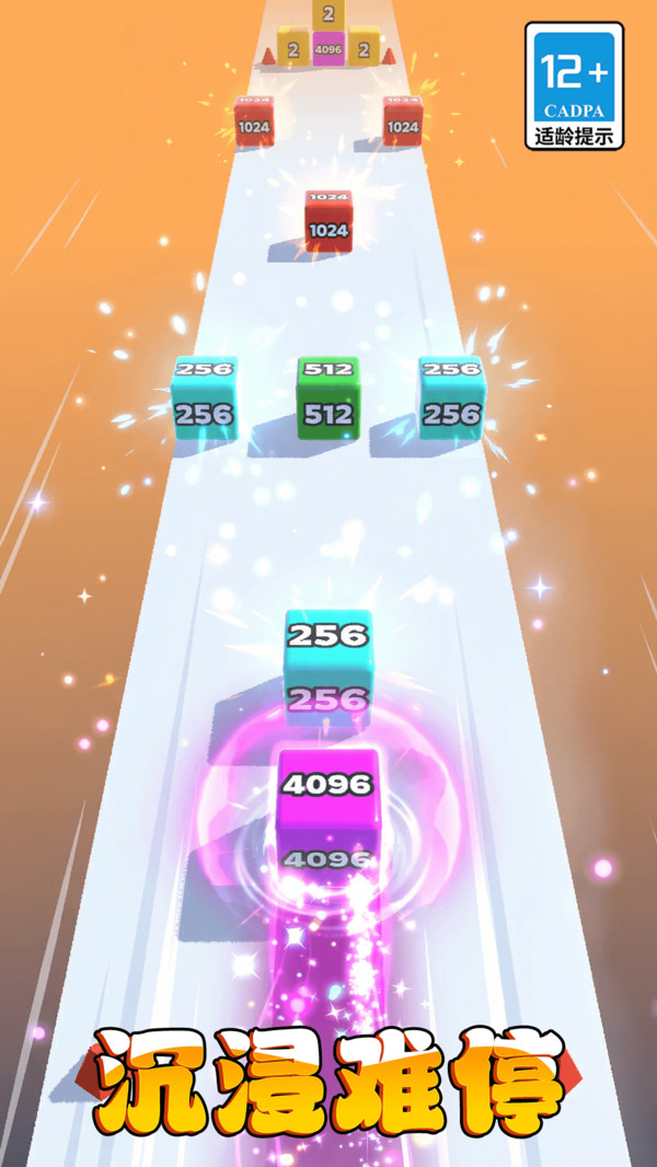 2048弹弹球之海底世界