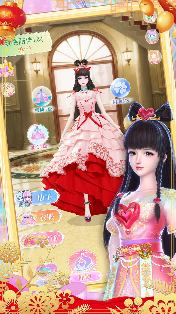 叶罗丽精灵世界