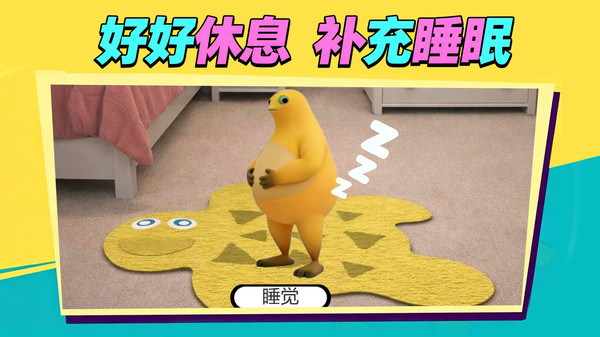 萌宠消一消