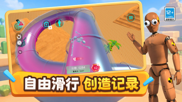 沙盒枪战模拟