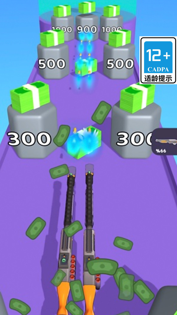 枪支建造与运行