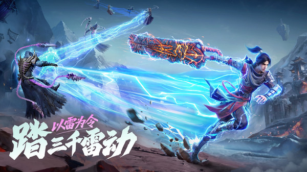 斗破苍穹：斗帝之路-斗技无限抽