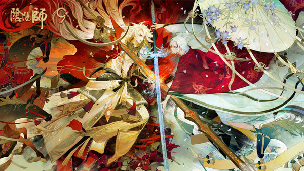 阴阳师