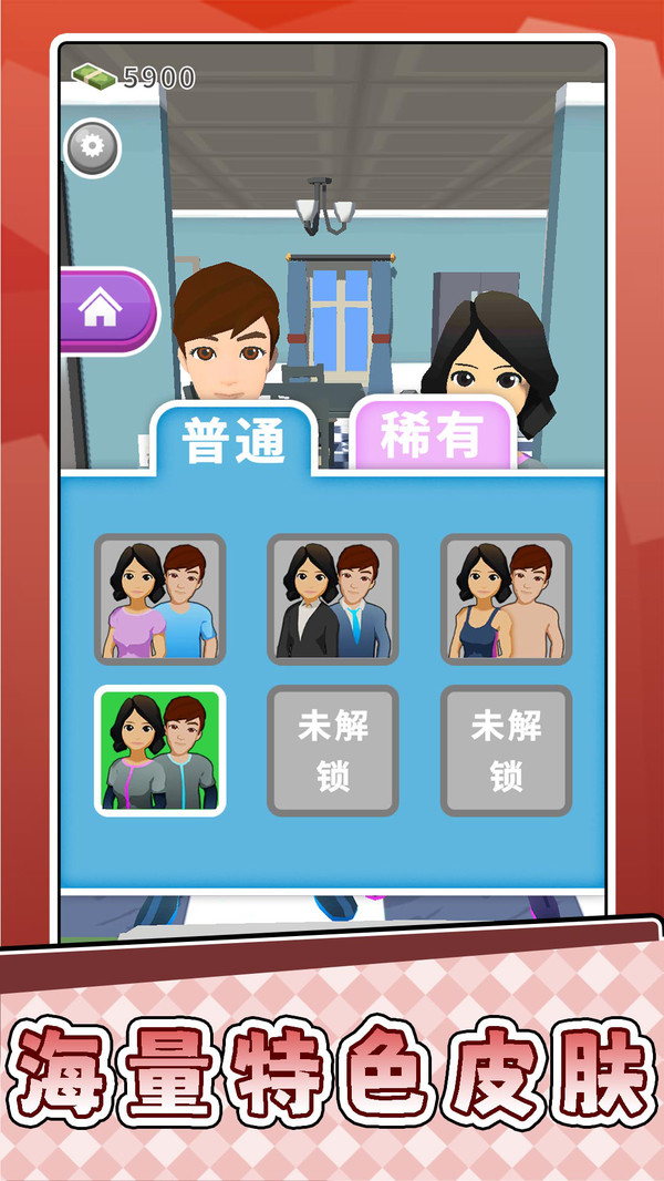 小小脑力冲关
