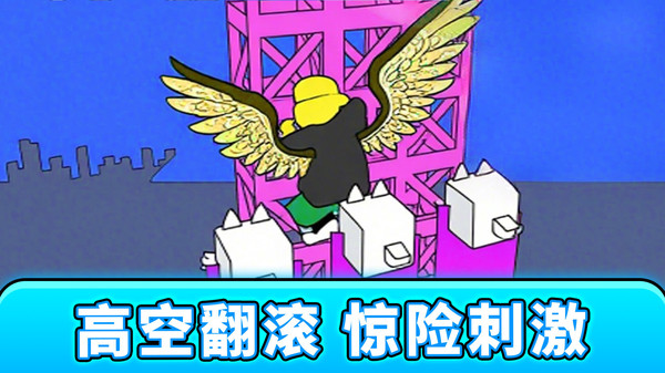 拆迁拆迁一步登天