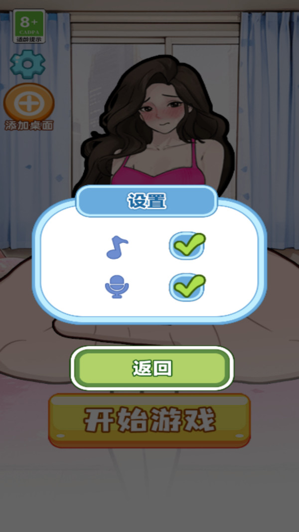 脑洞妙趣汇