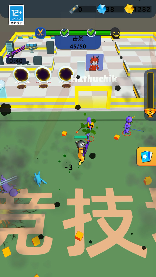 火柴人快打1v1