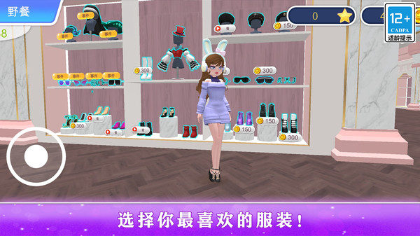 时尚女王秀