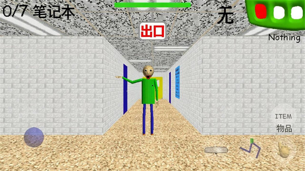 巴迪的基础教育