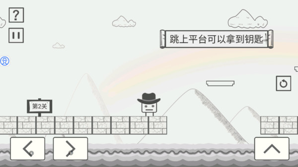 帽子先森历险记
