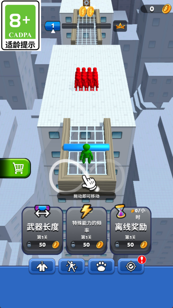 推推乐