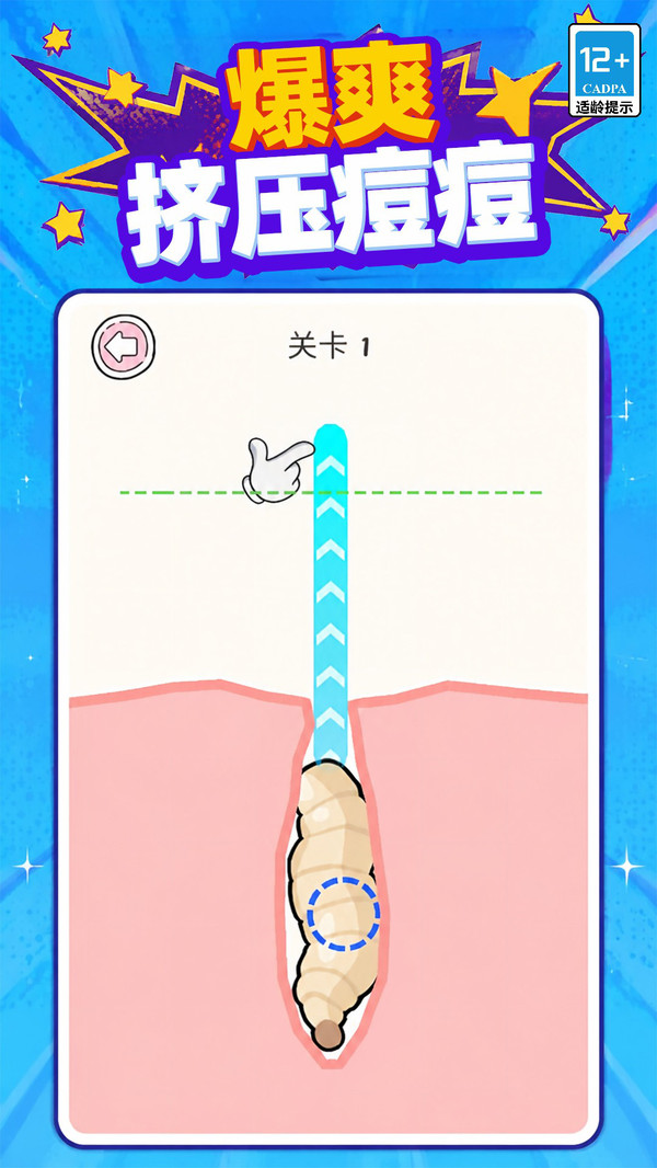 眼力搜查官