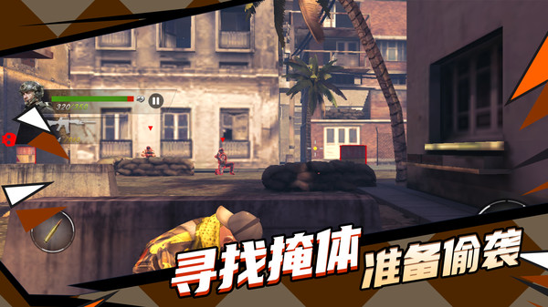 战争模拟游乐场