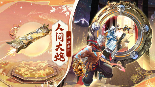 九梦仙域-国风仙侠武侠修仙游戏