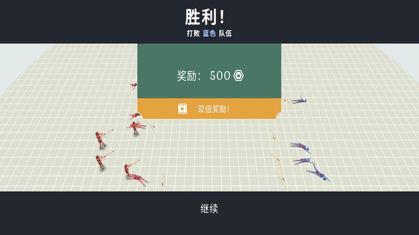 迷你对决
