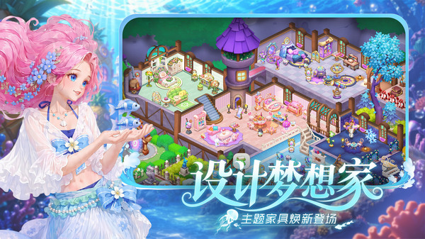 梦幻魔法屋