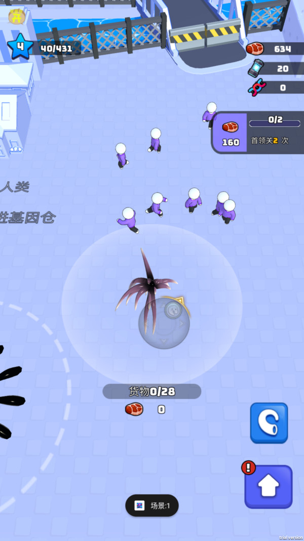 异形进化论